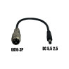 Adaptateur male GX16-3 pins  femelle DC5.5 ø2.5mm